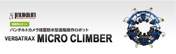 MICRO CLIMBER